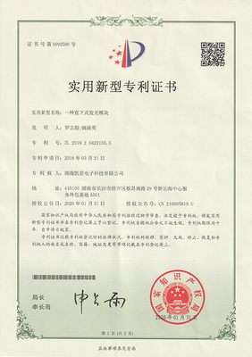 5号