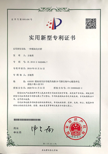11号